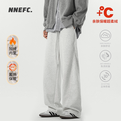 NNEFC重磅加绒运动弯刀休闲长裤