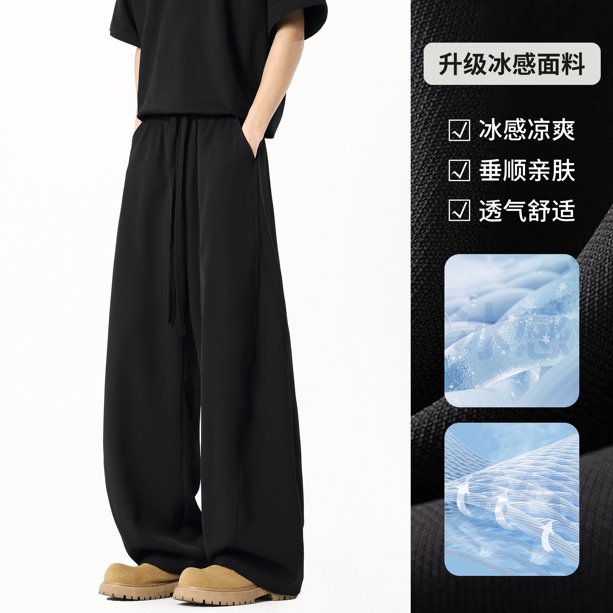 thumbnail for NNEFC American Scimitar Pants for Men and Women with Drape Wide Leg Black Loose Versatile Straight Leg Casual Trousers