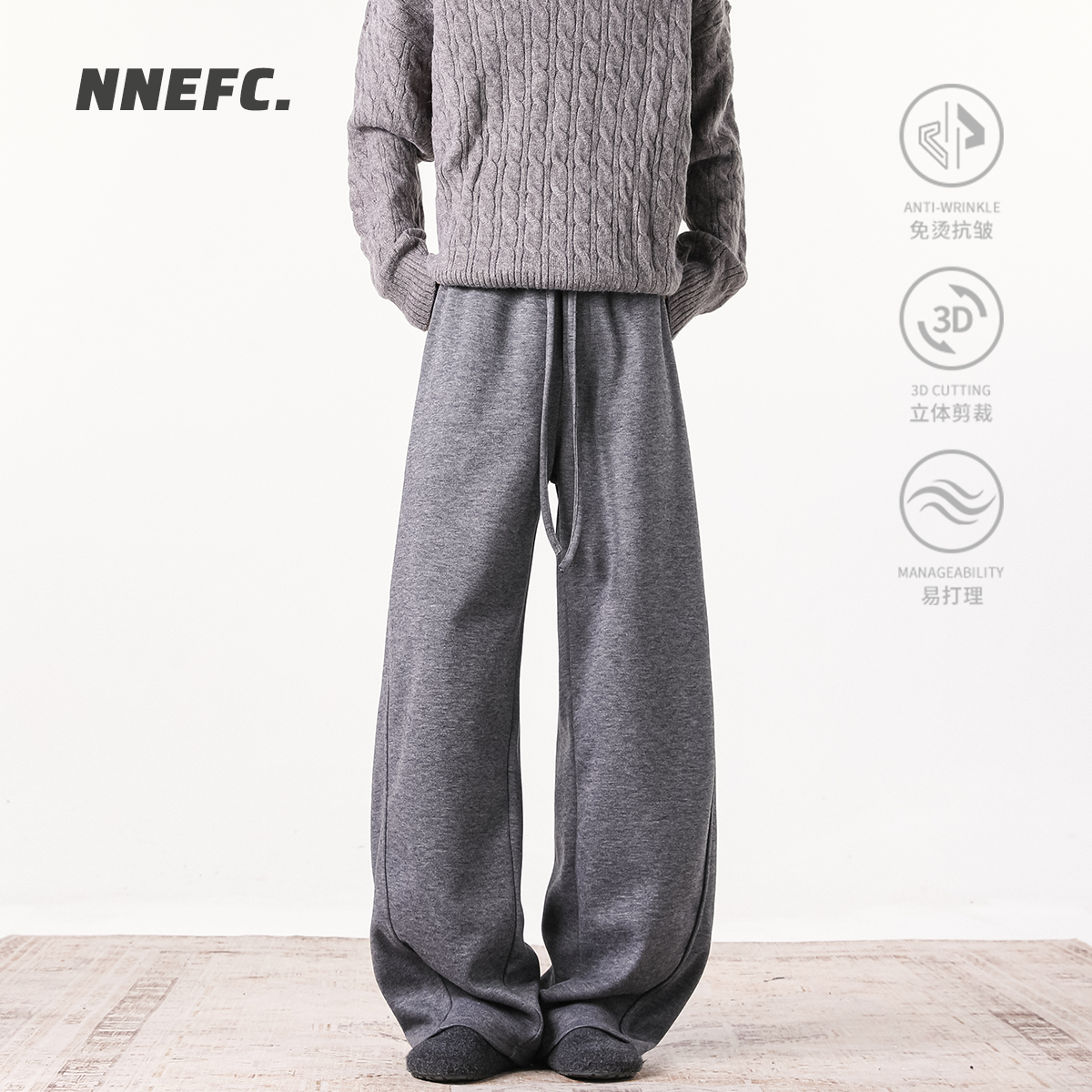 NNEFC『羊毛醋酸』复古潮牌弯刀卫裤秋冬季美式高街纯色运动长裤,男装,卫裤,淘宝优惠券,粉丝福利购,淘宝优惠卷