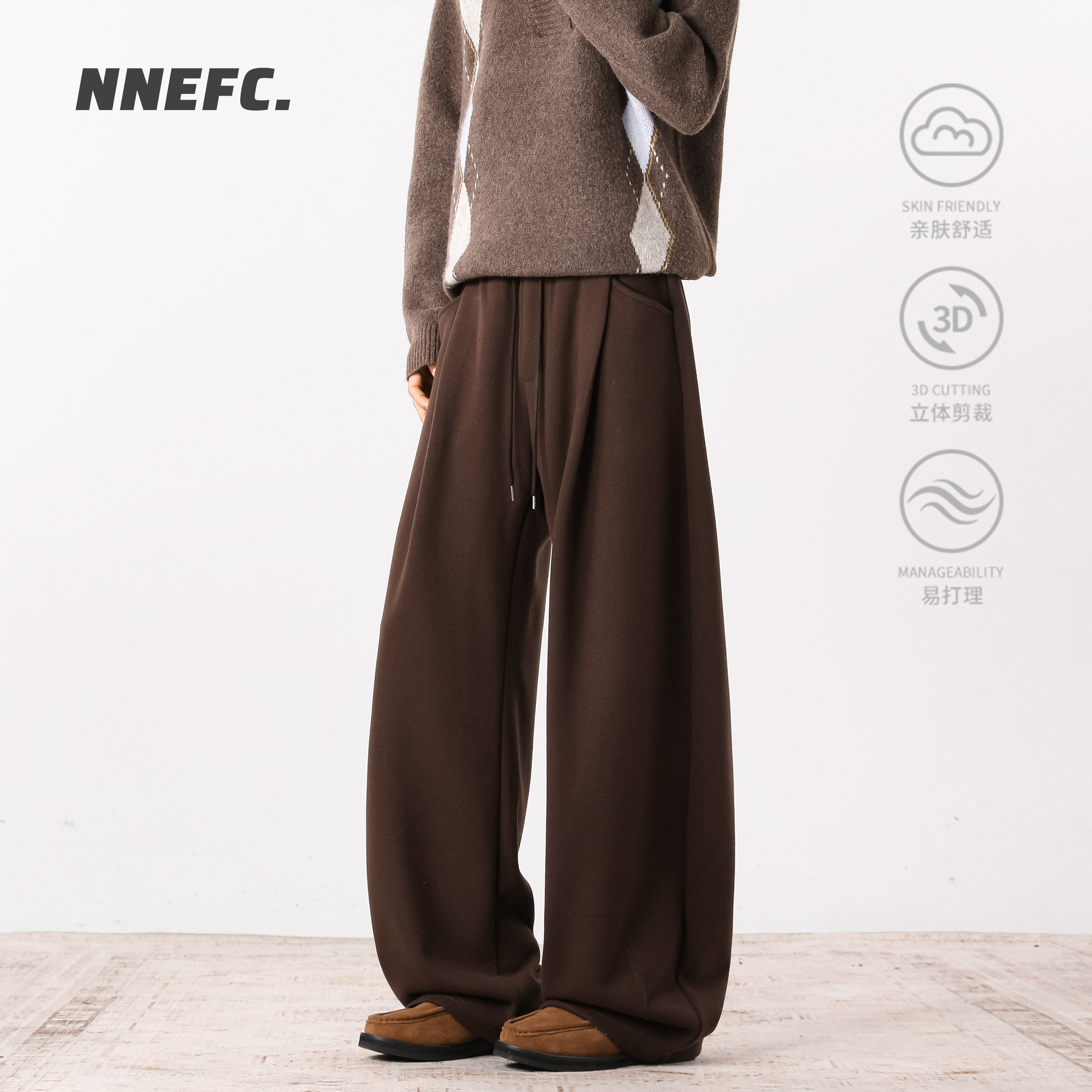 NNEFC纯色重磅羊毛休闲裤秋冬季高街阔腿运动裤子简约拖地休闲裤,男装,卫裤,淘宝优惠券,粉丝福利购,淘宝优惠卷