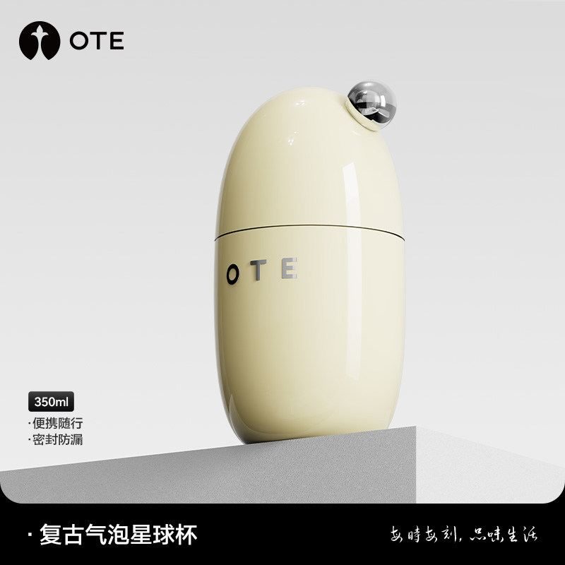 OTE气泡星球杯可爱316不锈钢水杯图片