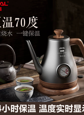 积高GL2006长嘴保温电热水壶304不锈钢温度显示烧水壶复古茶艺壶