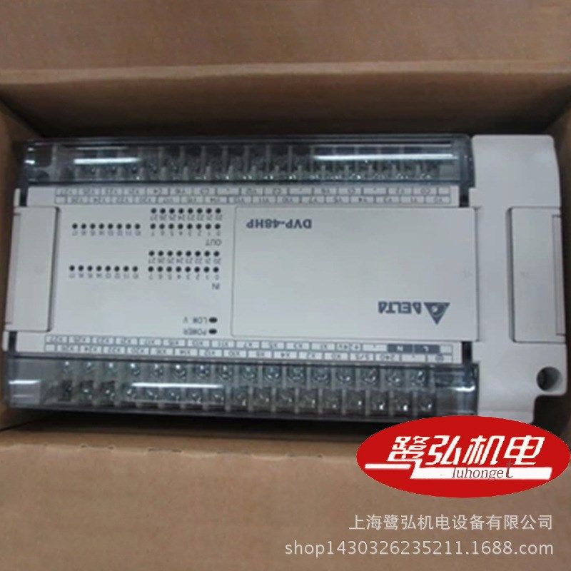 DVPPF02-H2 DELTA/台达EH3系列Profibus从站功能模块