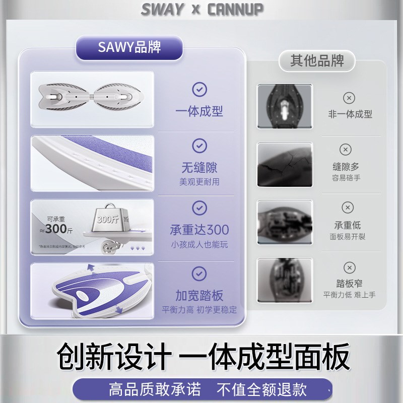 新款升级游龙板活力板滑板蛇板儿童二轮成人滑板车铝合金滑板车