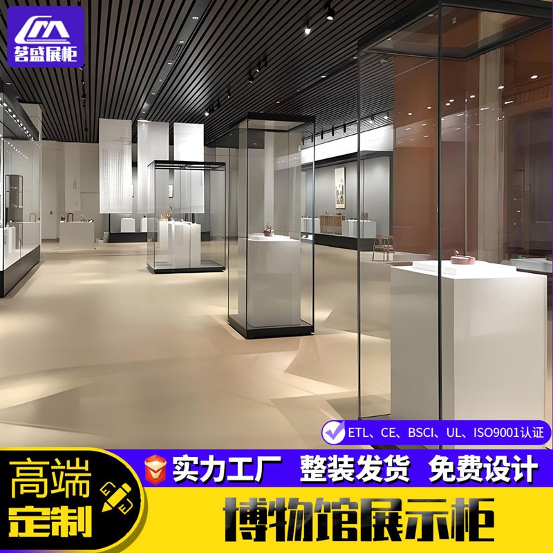 博物馆展示柜古董玉器文物超白夹胶钢化玻璃珠宝首饰柜金属陈列柜