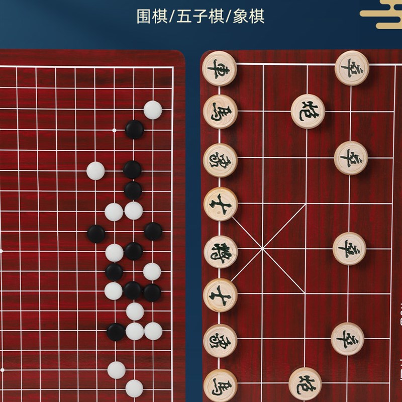 标准围棋五子棋儿童小学生初学黑白成人版象棋二合一19路棋盘套装