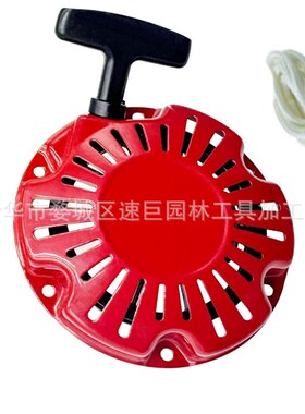 林升 GX100 28400-Z0D-V02ZA 28400-Z0D-V03Z手拉盘起动器总成