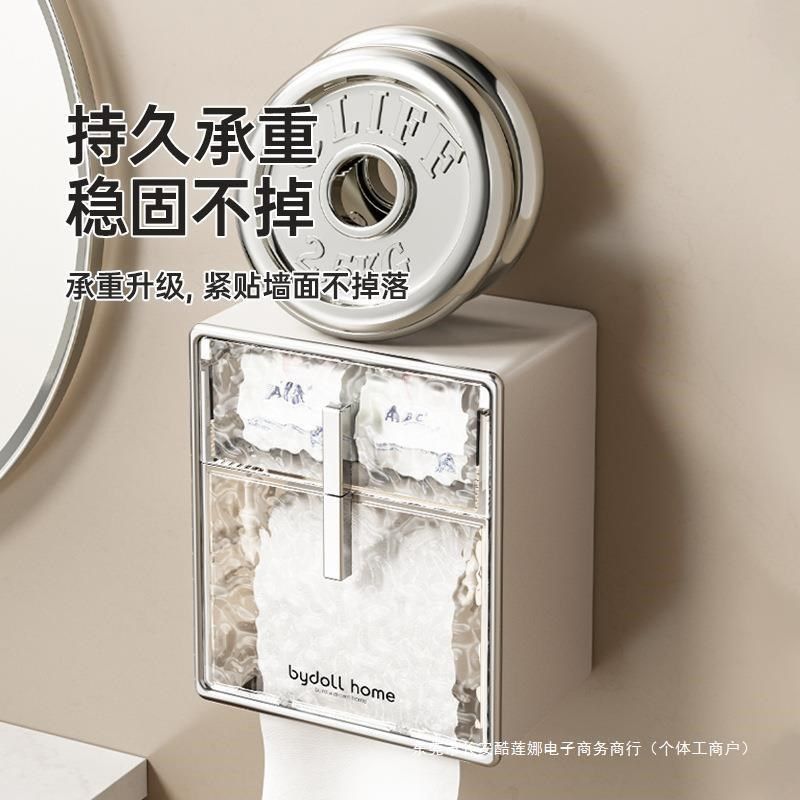 网红轻奢厕所纸巾盒卫生间厕纸盒浴室卷纸抽纸盒洗脸巾收纳盒壁挂,家庭/个人清洁工具,卷纸器/纸巾架,淘宝优惠券,粉丝福利购,淘宝优惠卷