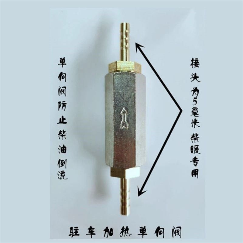 柴暖油管三通 接头驻车加热器配件大全气暖管子采暖取油绿色管连