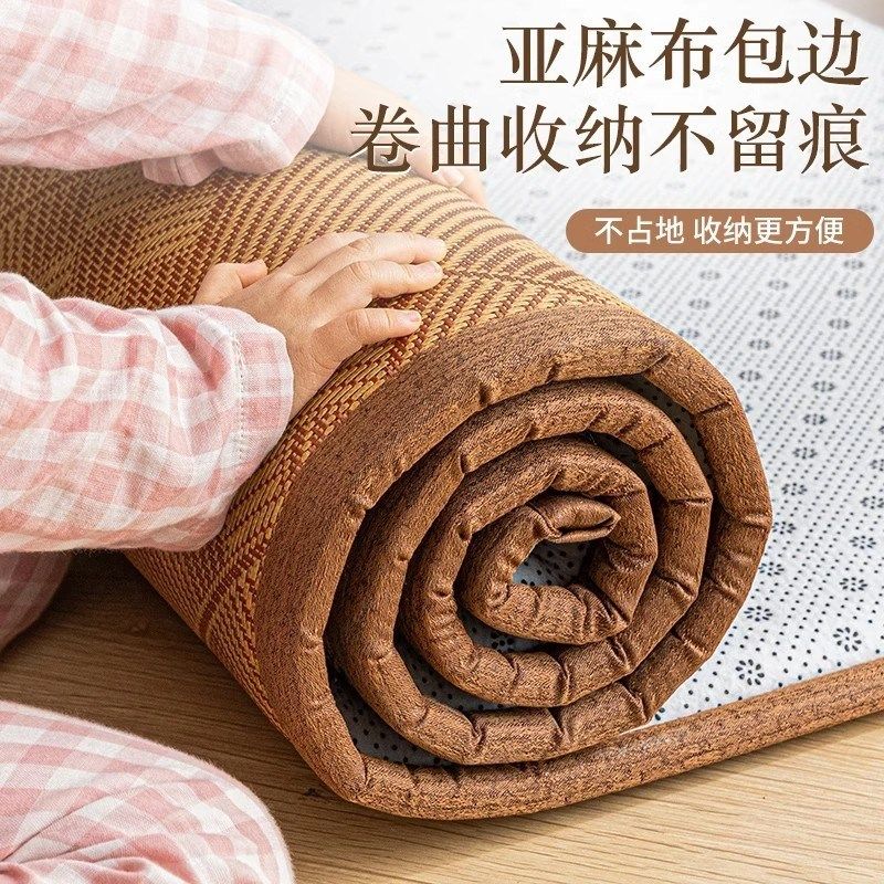 夏季凉席藤席2025新款夏凉垫榻榻米冰藤席加厚席子宿舍冰丝席竹席,床上用品,冰丝席,淘宝优惠券,粉丝福利购,淘宝优惠卷