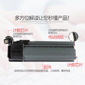 2308碳粉AR 墨功适用夏普MX236CT粉盒AR1808S墨盒MX 236CT 2008d