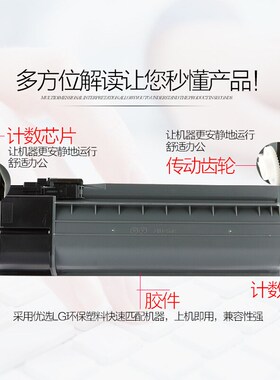 墨功适用夏普MX236CT粉盒AR1808S墨盒MX-236CT 2308碳粉AR-2008d