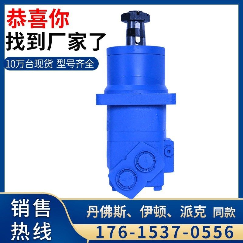 BMK6摆线液压马达 伊顿6000系列液压马达性能参数 摆线液压马达,标准件/零部件/工业耗材,液压马达/油马达,淘宝优惠券,粉丝福利购,淘宝优惠卷