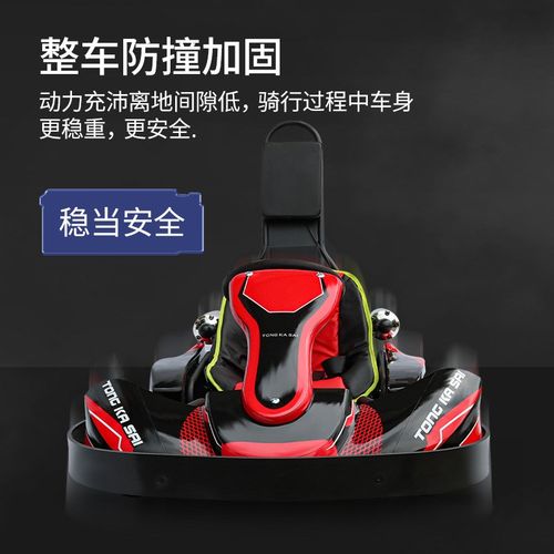 新款赛车商用室内外儿童电动卡丁车游乐场竞速电动车碰碰漂移车