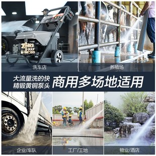 绿田W29勇士220V2500W绿霸商用清洗机大功率工业洗车机高压清洗机