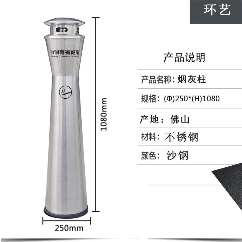 室外不锈钢烟灰柱酒店烟灰桶烟头收集立式灭烟柱烟灰缸吸烟垃圾桶,家庭/个人清洁工具,垃圾桶,淘宝优惠券,粉丝福利购,淘宝优惠卷