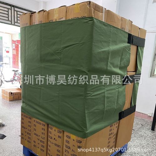 帆布卡板绑带自粘松紧固定带 尼龙魔术贴绑带 货物防倒托盘捆绑带