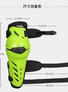 PROBIKER HX-P22四季摩托车护具防摔护膝骑行护具耐磨护膝两件套