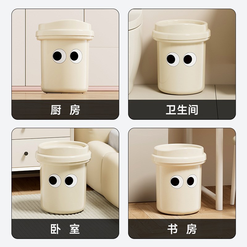 多巴胺垃圾桶高级感百变萌趣客厅卧室床头纸篓家用翻盖厕所垃圾筒