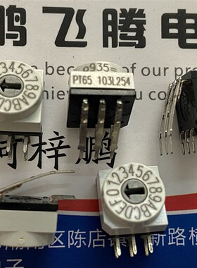 德国HARTMANN PT65103L254 0-F/16位旋转编码拨码开关 侧调3:3