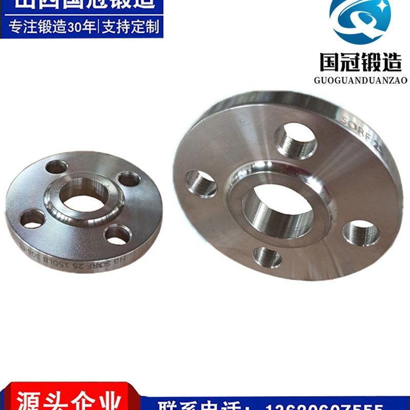 锻造带颈法兰 钢冲压带颈法兰 大口径板式平焊法兰  304平焊法兰