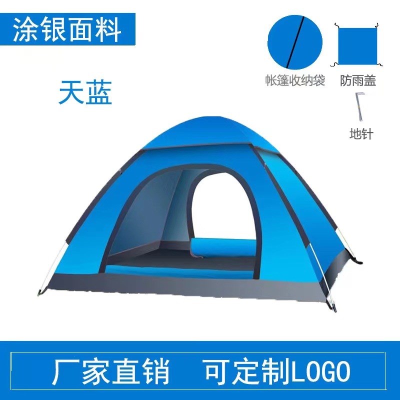 帐篷户外露营双人3-4人自动速开拋帐logo野营露营沙滩防雨