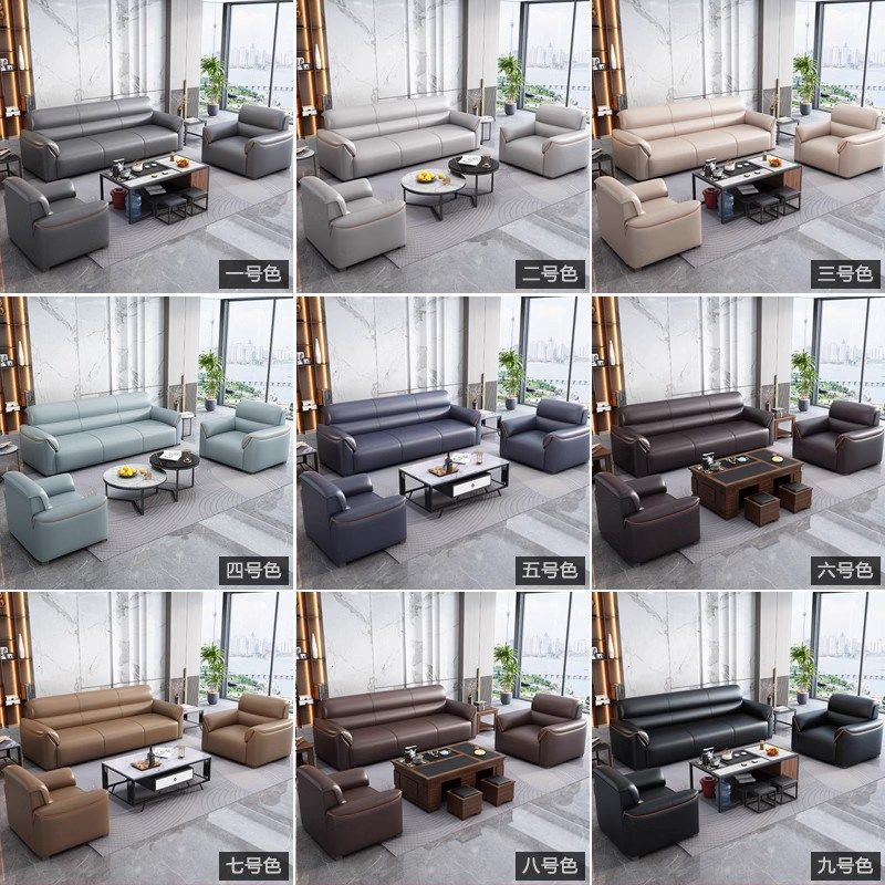 办公沙发简约现代商务休闲接待室会客区三人位办公室沙发茶几组合
