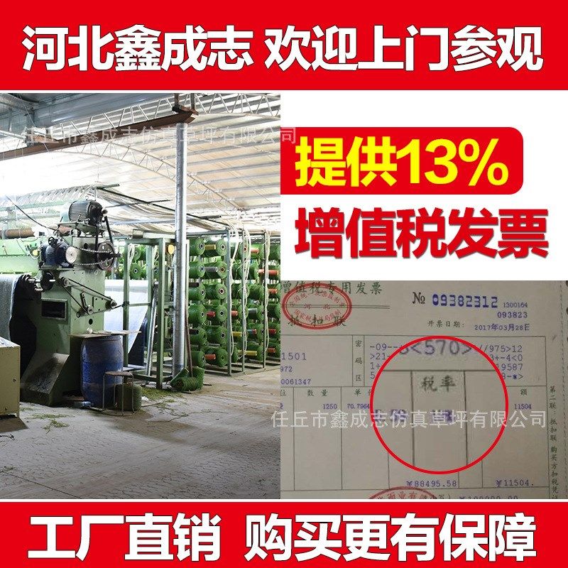 人造草坪假草坪垫子绿色幼儿园塑料地毯户外操场人工仿真草坪围挡,鲜花速递/花卉仿真/绿植园艺,仿真绿植,淘宝优惠券,粉丝福利购,淘宝优惠卷