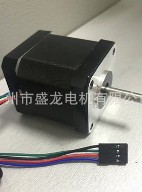 42步进电机两相4线2Anema17stepmotor42*47mm17hs19-2004s1