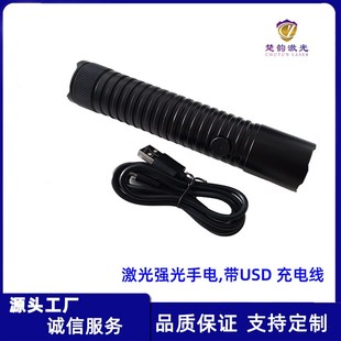 5W 白光激光手电筒照明户外营救自救求救信号闪烁灯高亮度手电筒