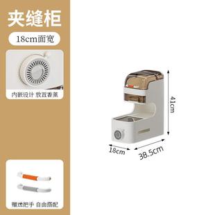 收纳柜带灯置物架卫生间窄夹缝柜多功能缝厨房储物家用 防尘抽屉式