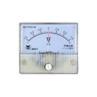 85c1 v正负电压表50v双向毫伏表20mv指针300mv直流仪表dc600v