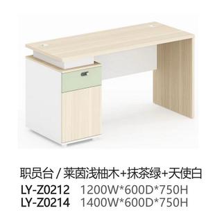 简约电脑桌职员桌家用电脑台写字台职员位办公家具 现代办公桌子