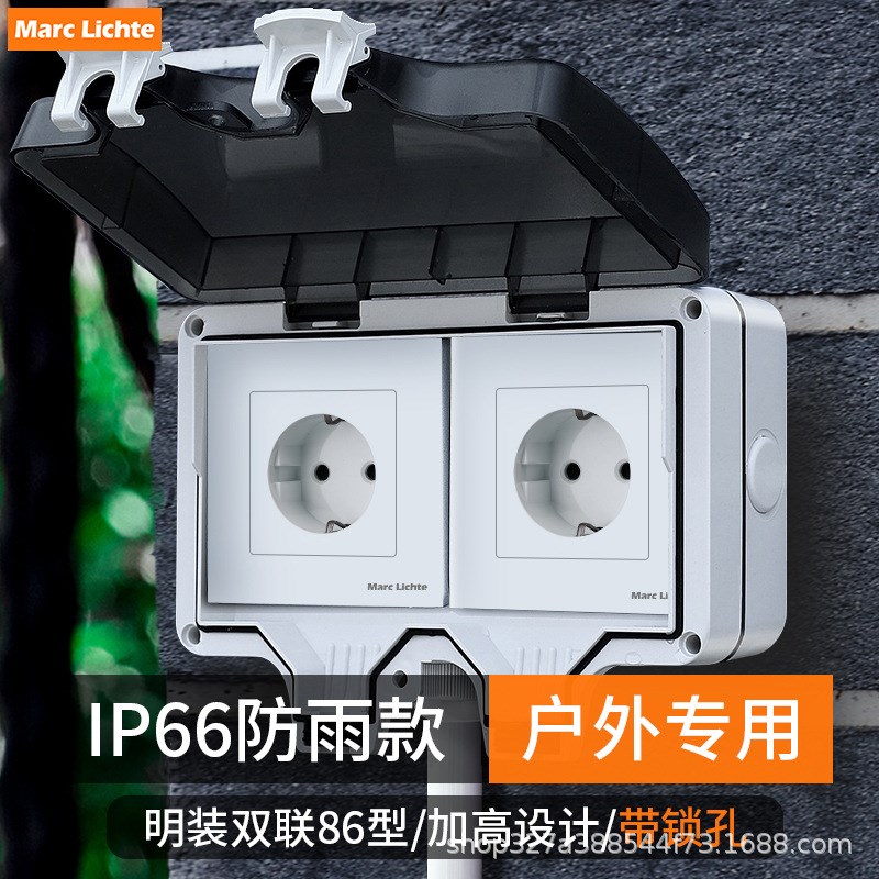 Marc Lichte146型户外IP66防水防雨罩欧式插座面板双德式插座