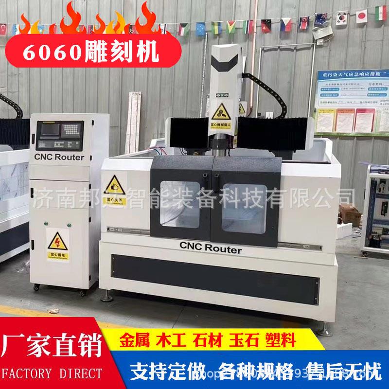 小型加工中心cnc精雕机ATC自动换刀数控雕刻机铜铝金属模具雕铣机
