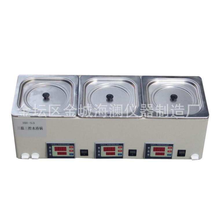 恒温水浴锅厂家三孔三温恒温水浴锅独立控温水浴槽不锈钢