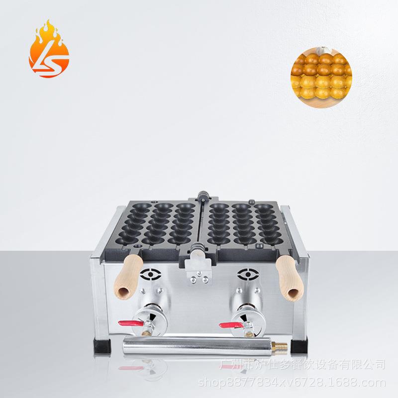 燃气款商用串串烧机街边小吃鸡蛋糕点蛋仔串机横版竖版串串华夫饼