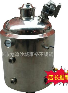 供应304不锈钢机械夹套锅果疏啤酒酿酒设备酸奶发酵罐规格可选