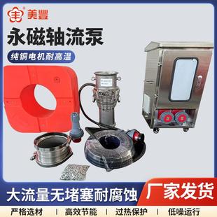 防汛灌溉380V排涝用鱼塘养殖场 永磁防汛泵大流量抽水泵便携式
