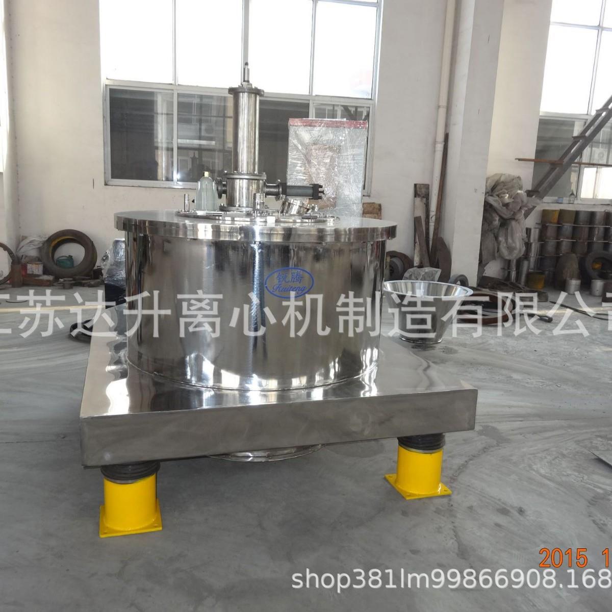 供应PGZ1600-N立式刮刀下部卸料离心机PGZ离心机