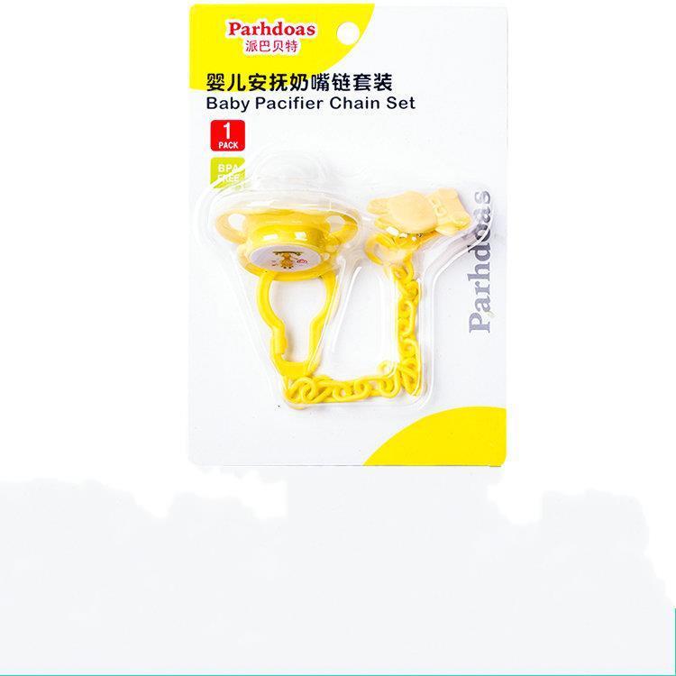 派巴贝特婴儿卡通安抚奶嘴夹防掉链套装婴儿用品安睡奶嘴70843