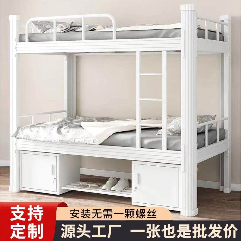 上下床双层床员工公寓床学校宿舍钢架高低床寝室组装床学生上下铺,纺织面料/辅料/配套,纺织机械配件,淘宝优惠券,粉丝福利购,淘宝优惠卷