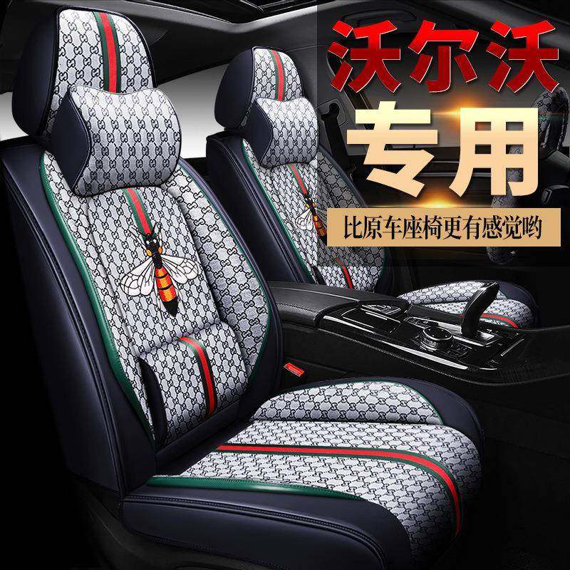 适用于沃尔沃XC60S60L四季通用汽车坐垫V60S80LV40全包亚麻座套,纺织面料/辅料/配套,纺织机械配件,淘宝优惠券,粉丝福利购,淘宝优惠卷