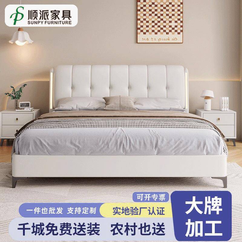 奶油风真皮床现代简约小户型主卧轻奢双人床带夜灯储物皮艺床婚床