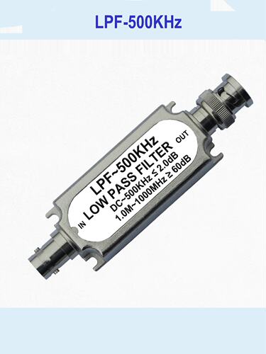LC无源低通滤波器LPF500KHz,600K,700K,800K,900KHz频率可