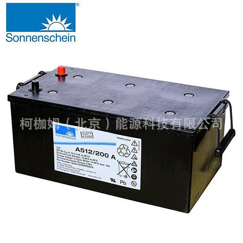 德国Sonnenschein蓄电池A412/180A/太阳能直流屏胶体电池12V180AH