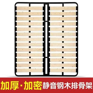 浪雄钢木排骨架床板实木加密加厚折叠床架子榻榻米透气防潮龙骨架