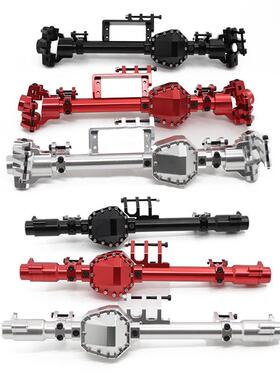 AxialRBX10Ryft越野管架车升级配件车桥全金属桥壳前后桥壳