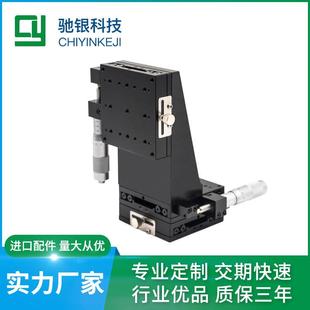 XYZ轴80L AS东莞滑台多轴组合滑台大弹簧手动微调平台