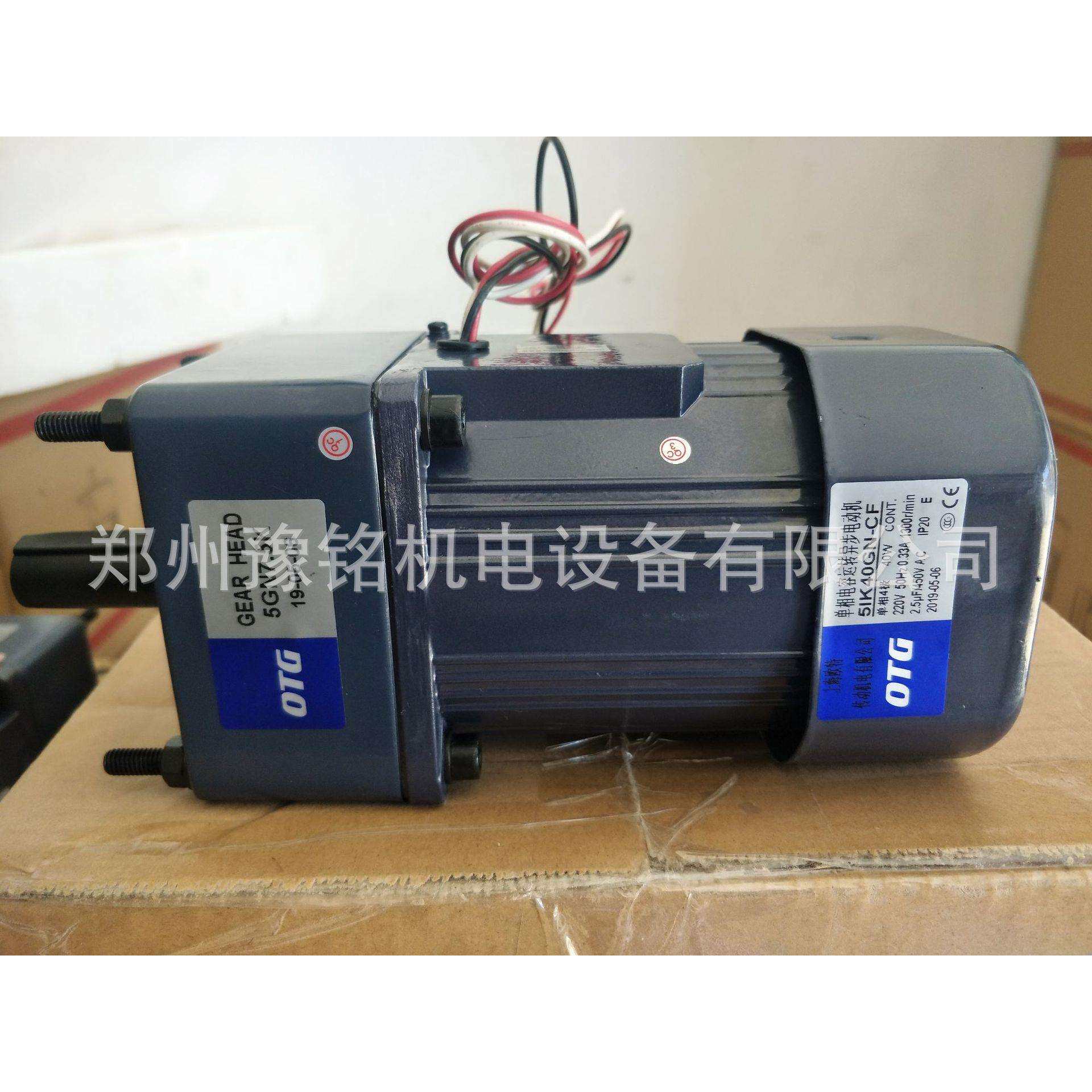 欧特减速机方形带耳朵上海OTG减速机微型调速刹车减速机